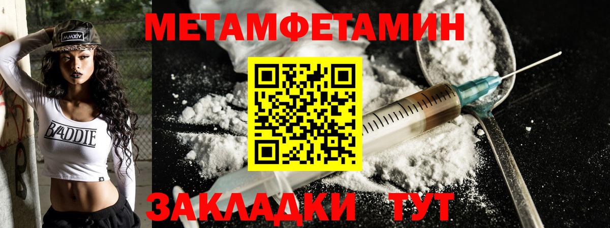 Amphetamine VHQ Владивосток