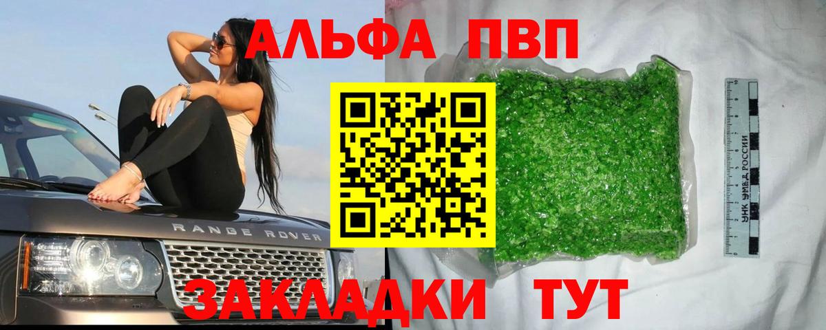 A-PVP СК КРИС Владивосток