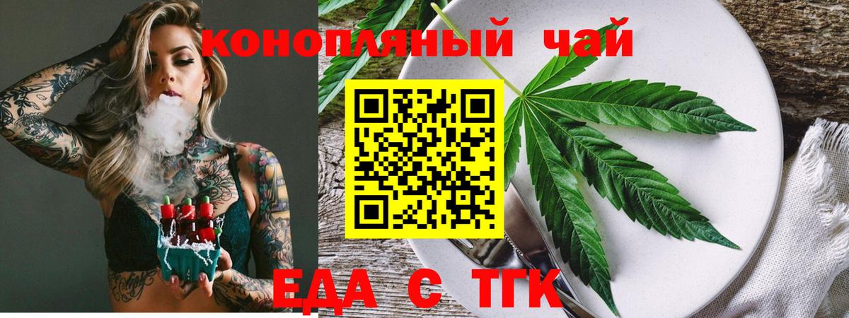 ТГК  МАРИХУАНА  Владивосток  Вход с VPN  ГАШИШ  Меф МЯУ МЯУ кристаллы  Купить наркотики цена  Бошки Шишки  COCAIN  ГЕРОИН 
