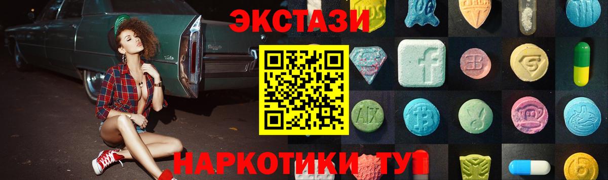 Владивосток  Экстази MDMA  ЭКСТАЗИ Punisher  цены наркотик  Вход с VPN 