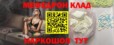 каннабис Беслан