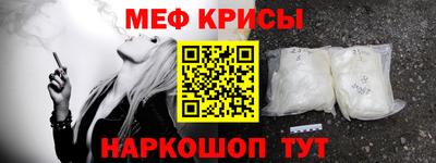 каннабис Беслан