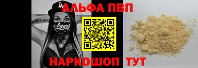 a pvp Бийск