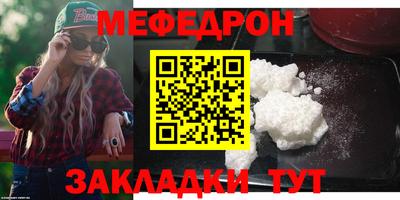 каннабис Беслан