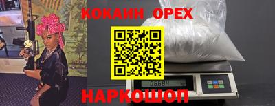 каннабис Беслан