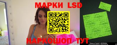 каннабис Беслан
