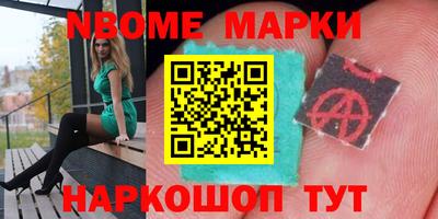 каннабис Беслан