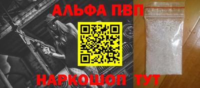 каннабис Беслан