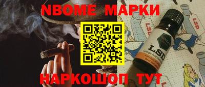 каннабис Беслан