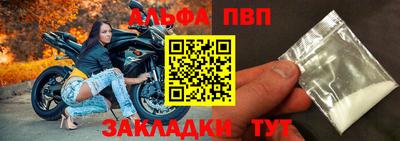 каннабис Беслан