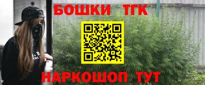 каннабис Беслан