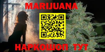 каннабис Беслан