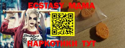 каннабис Беслан