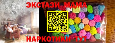 mdma Берёзовский