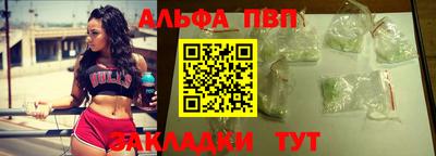 a pvp Бийск