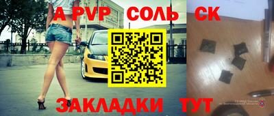каннабис Беслан