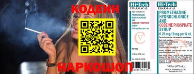 каннабис Беслан