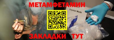 каннабис Беслан