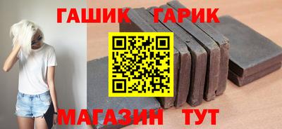 каннабис Беслан