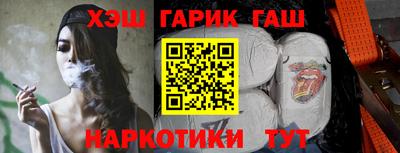 каннабис Беслан