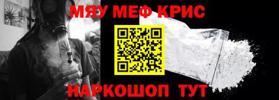 каннабис Беслан