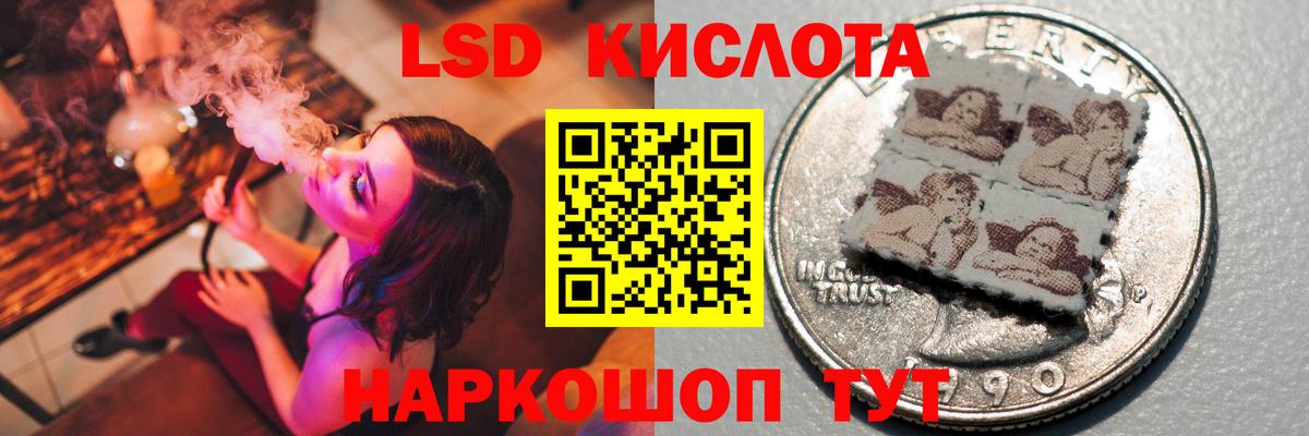 MEGA ТОР  Лсд 25 экстази кислота  Владивосток  Вход с VPN  LSD-25 экстази ecstasy  Лсд 25 экстази 