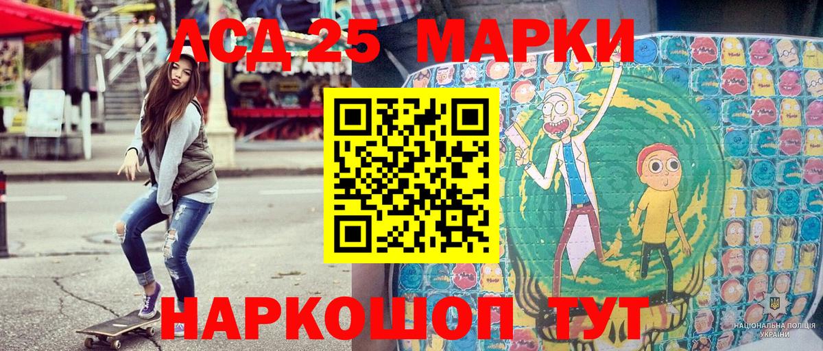 Марки N-bome 1,5мг  Вход с VPN  Марки NBOMe  сколько стоит  Владивосток 