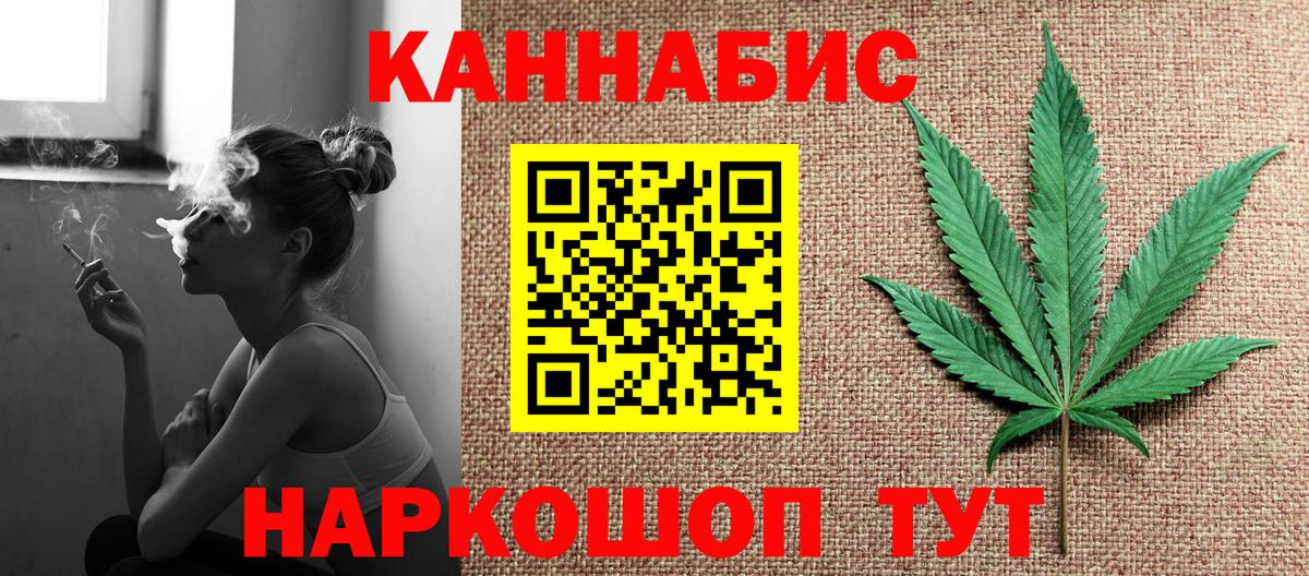 Шишки марихуана семена  Вход с VPN  Конопля MAZAR  МАРИХУАНА AK-47  Владивосток  Конопля Amnesia 