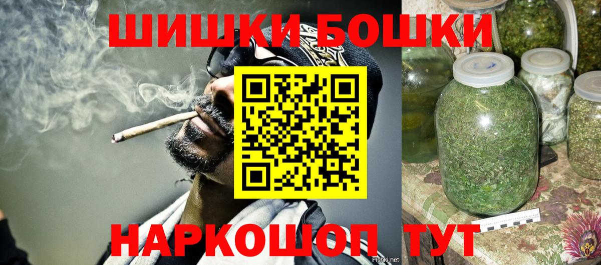 Конопля SATIVA & INDICA Владивосток